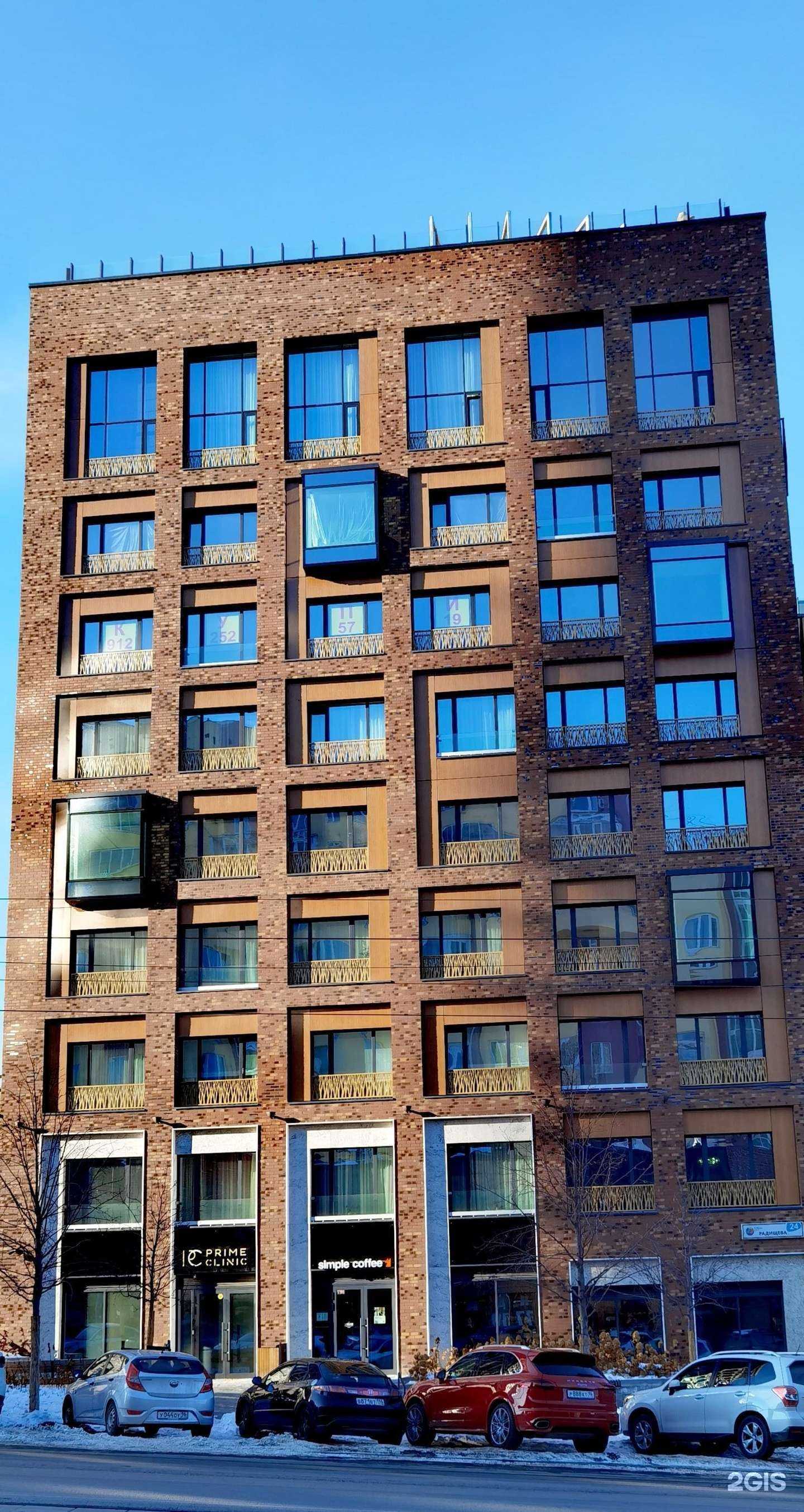 Отзывы на компанию Maison в Екатеринбурге c фото - фотография 2 из 2