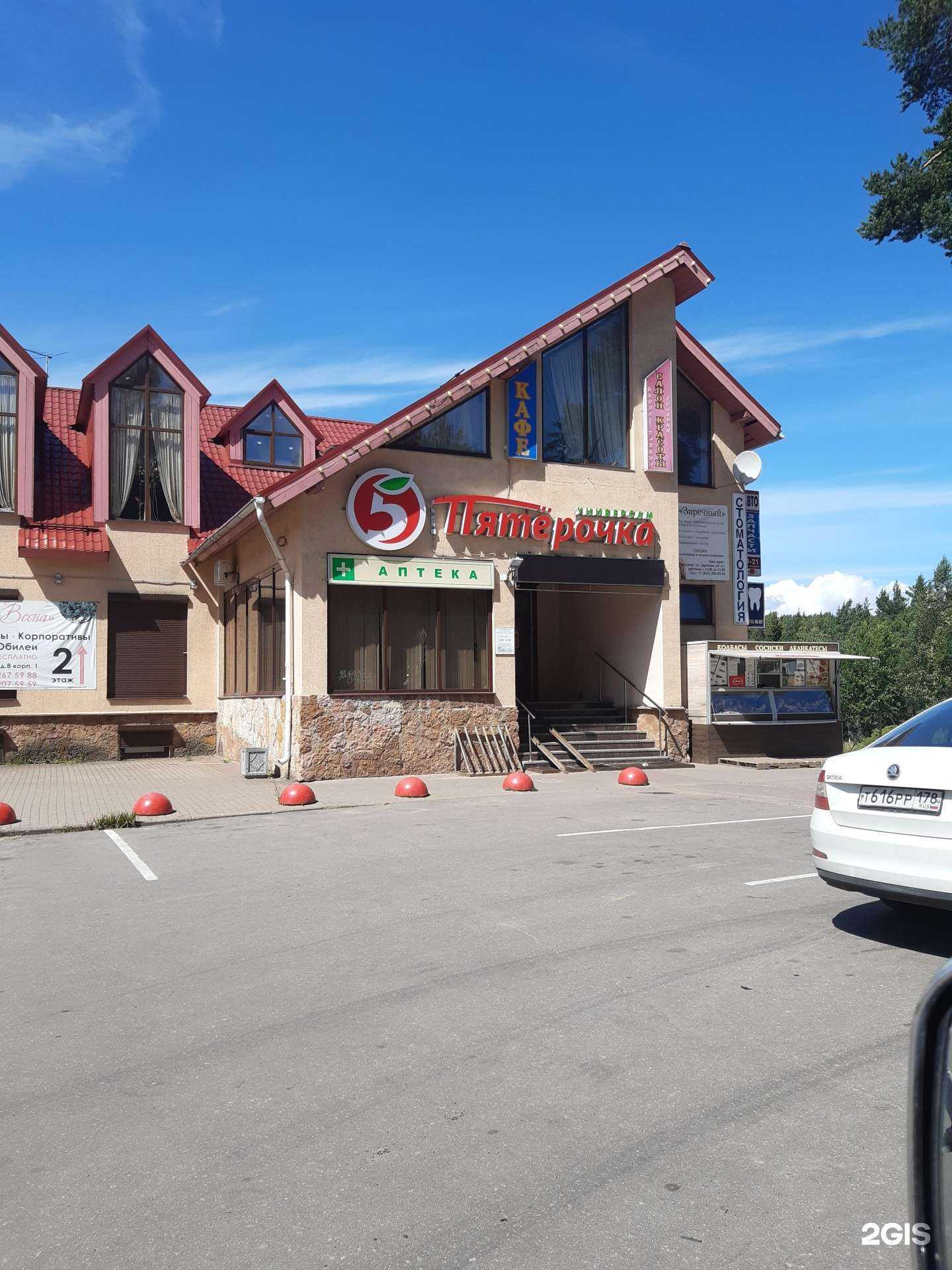 Отзывы на компанию Весна в Сертолове c фото - фотография 2 из 2