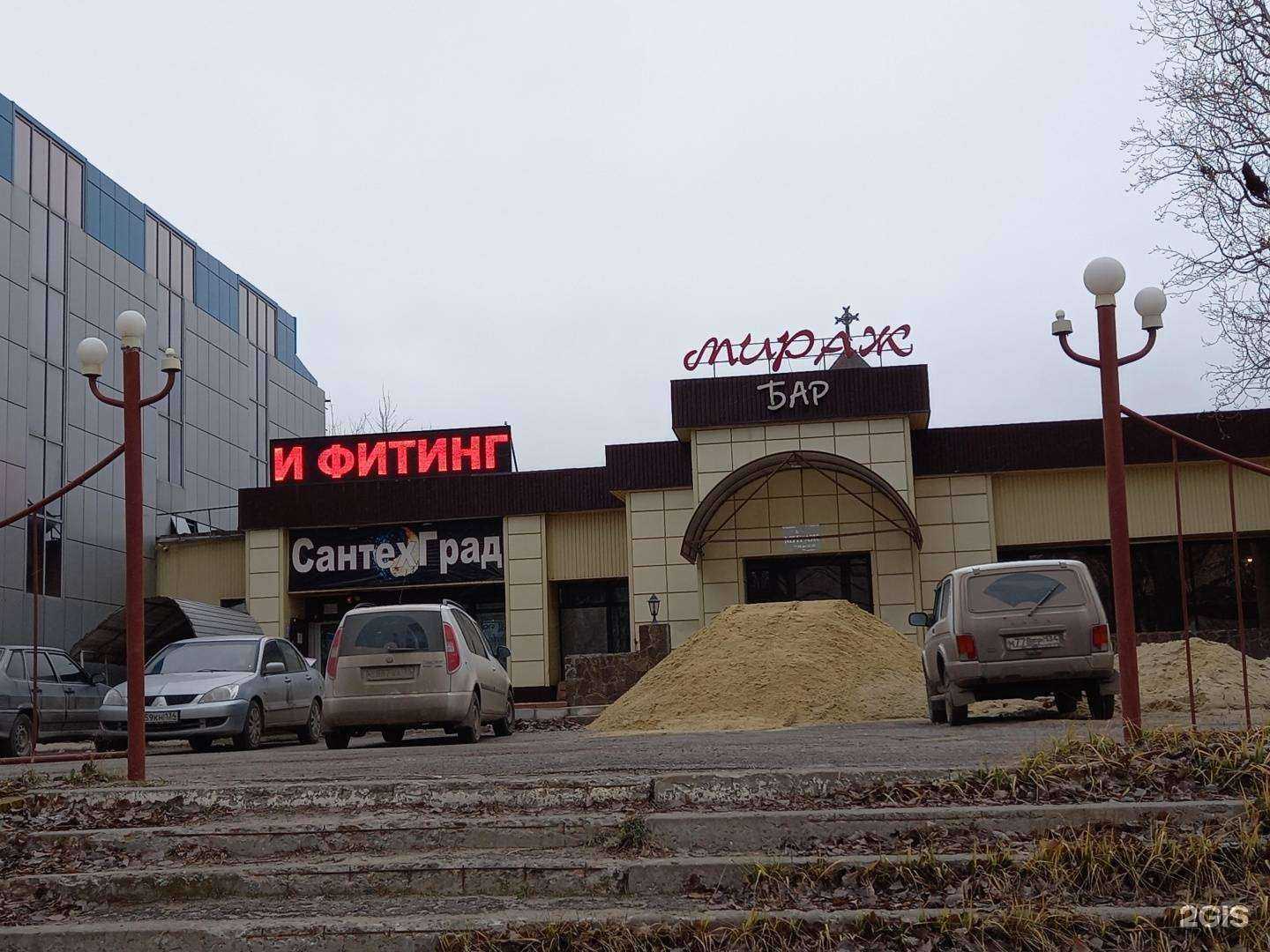 Отзывы на компанию СантехГрад в Волгограде c фото - фотография 2 из 2