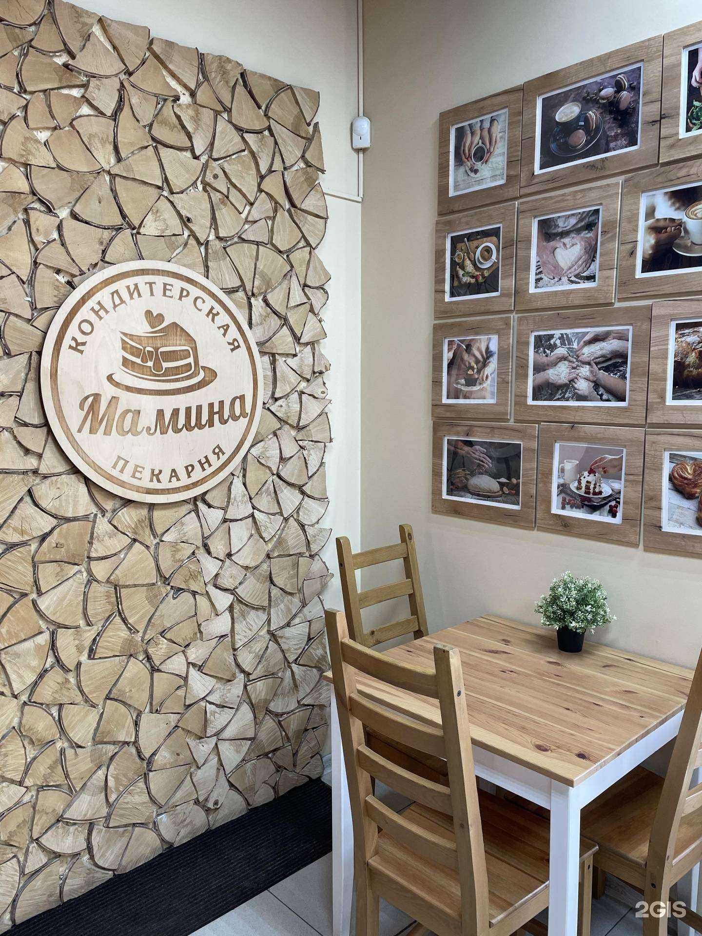 Отзывы на компанию Мамина Пекарня в Ставрополе c фото