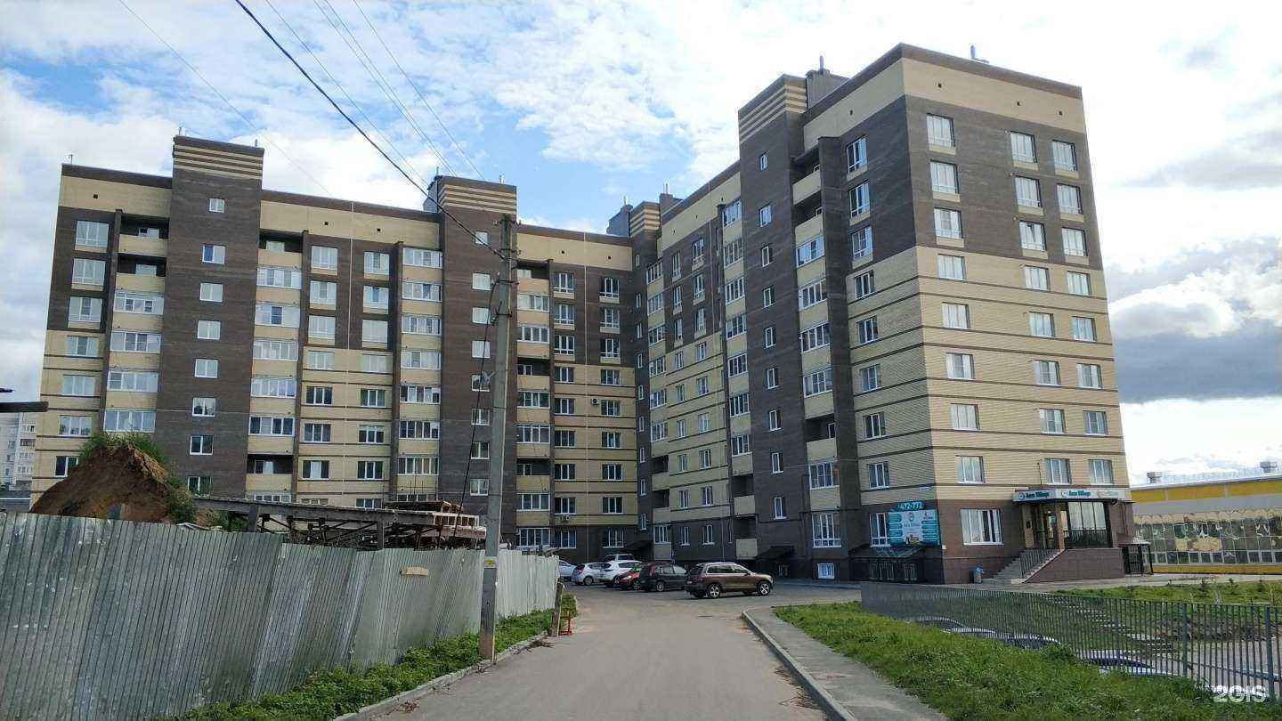 Отзывы на компанию Mr.Ben в Костроме c фото - фотография 2 из 2