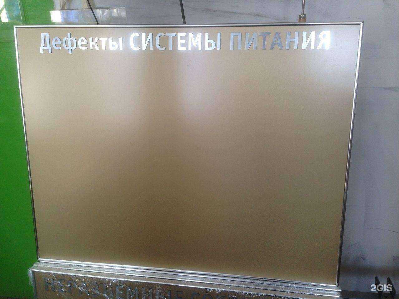 Отзывы на компанию ДВ Ценник в Хабаровске c фото