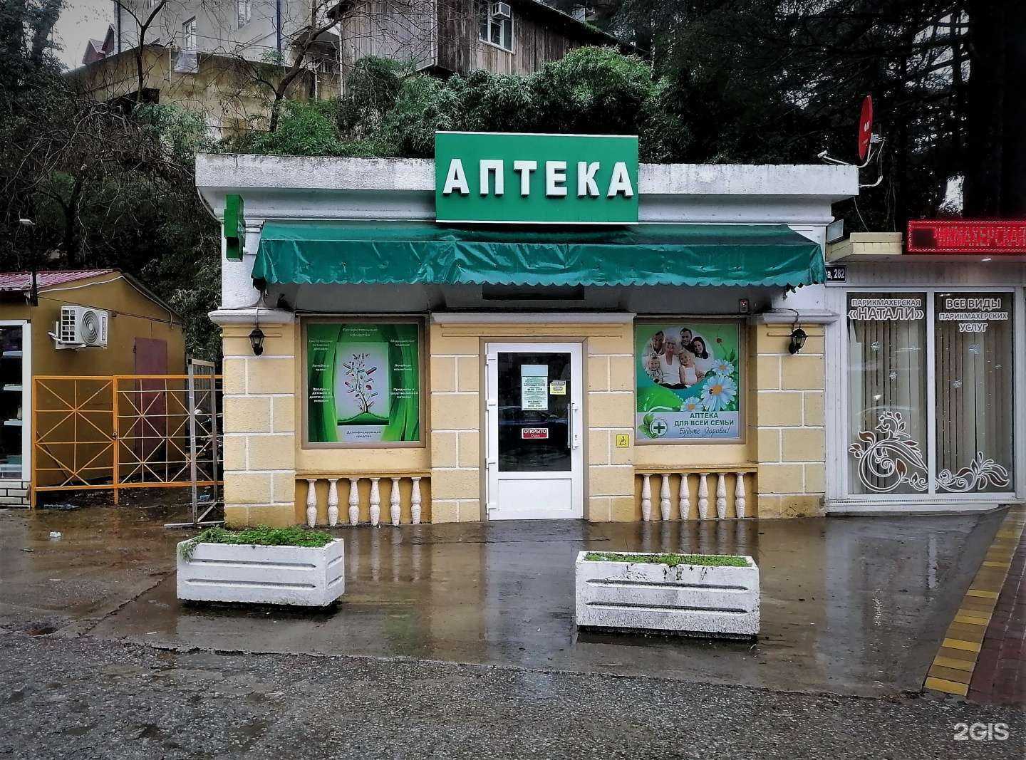 Отзывы на компанию Золотой Чебурек в Сочи c фото - фотография 2 из 2