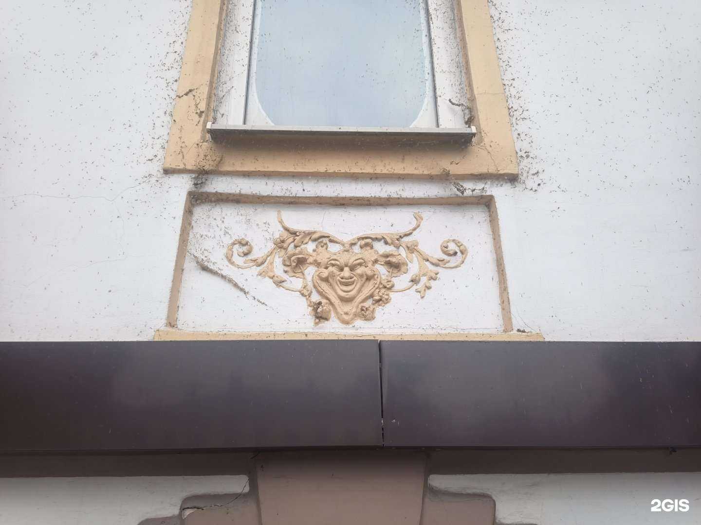 Отзывы на компанию Пури Пури в Таганроге c фото - фотография 2 из 2