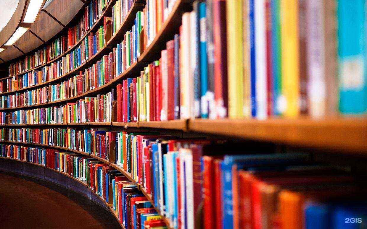 Отзывы на компанию Детская библиотека №18 в Екатеринбурге c фото
