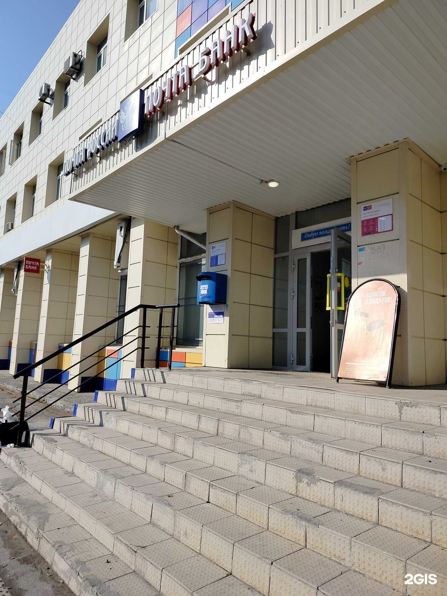 Отзывы на компанию Почта Банк в Сургуте c фото