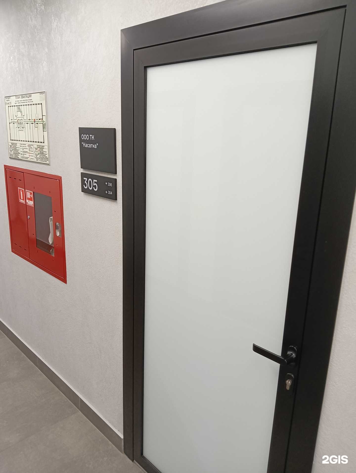 Отзывы на компанию Касатка в Барнауле c фото