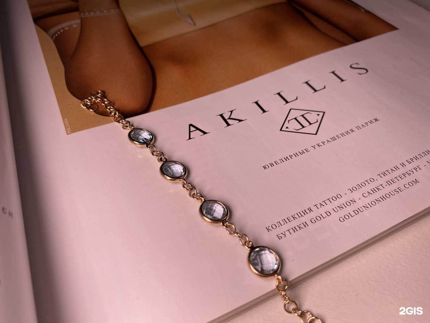 Отзывы на компанию Legacy в г. Ачинск c фото