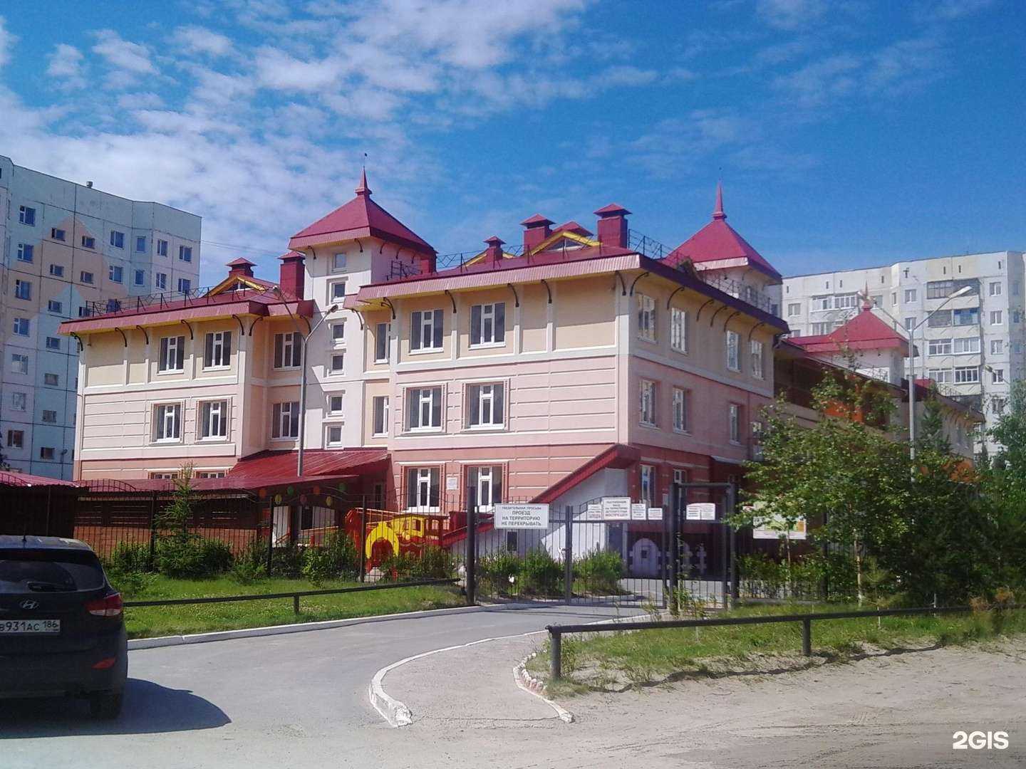 Отзывы на компанию Росинка в г. Нижневартовск c фото