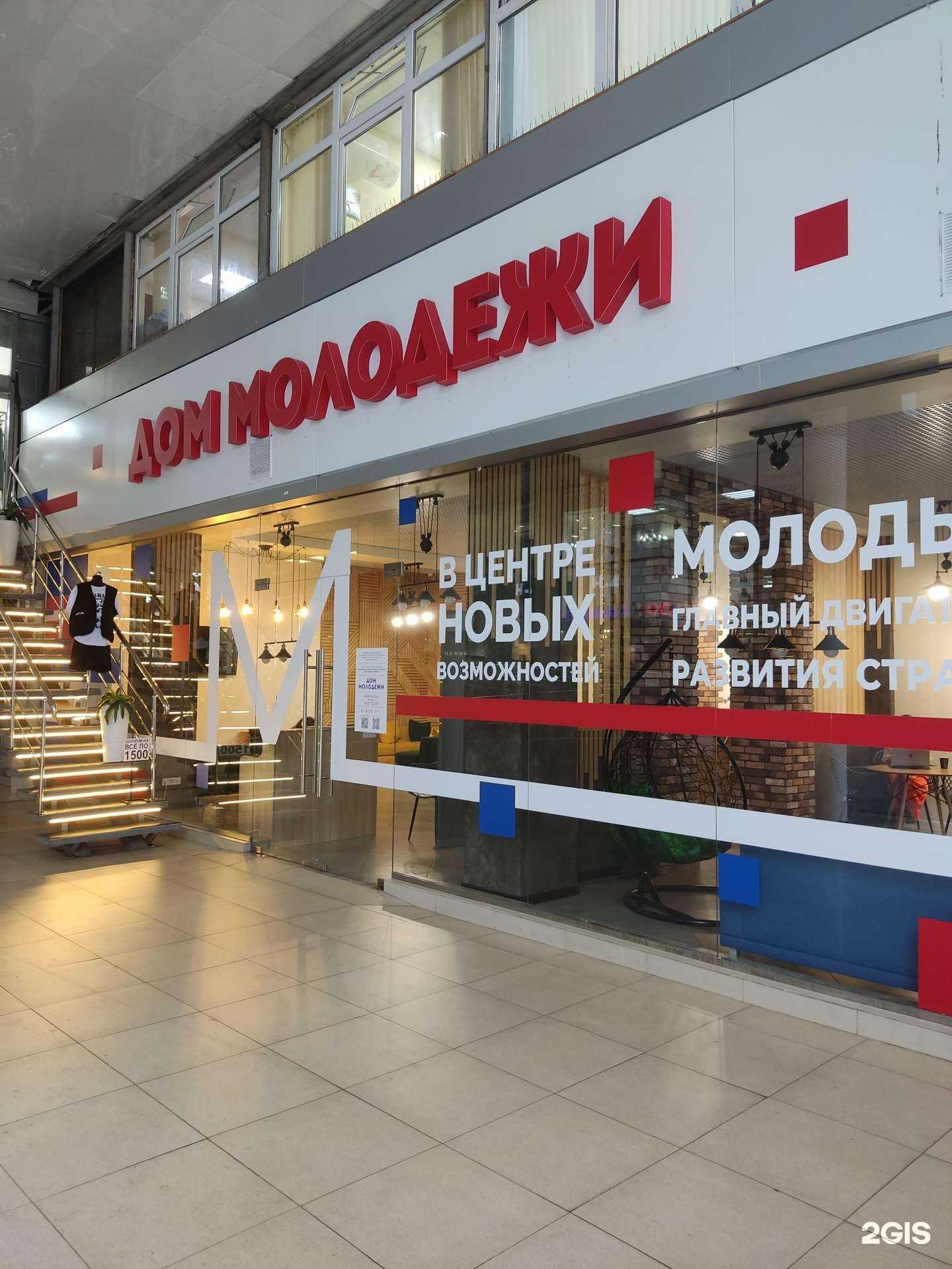 Отзывы на компанию Точка кипения в Сочи c фото