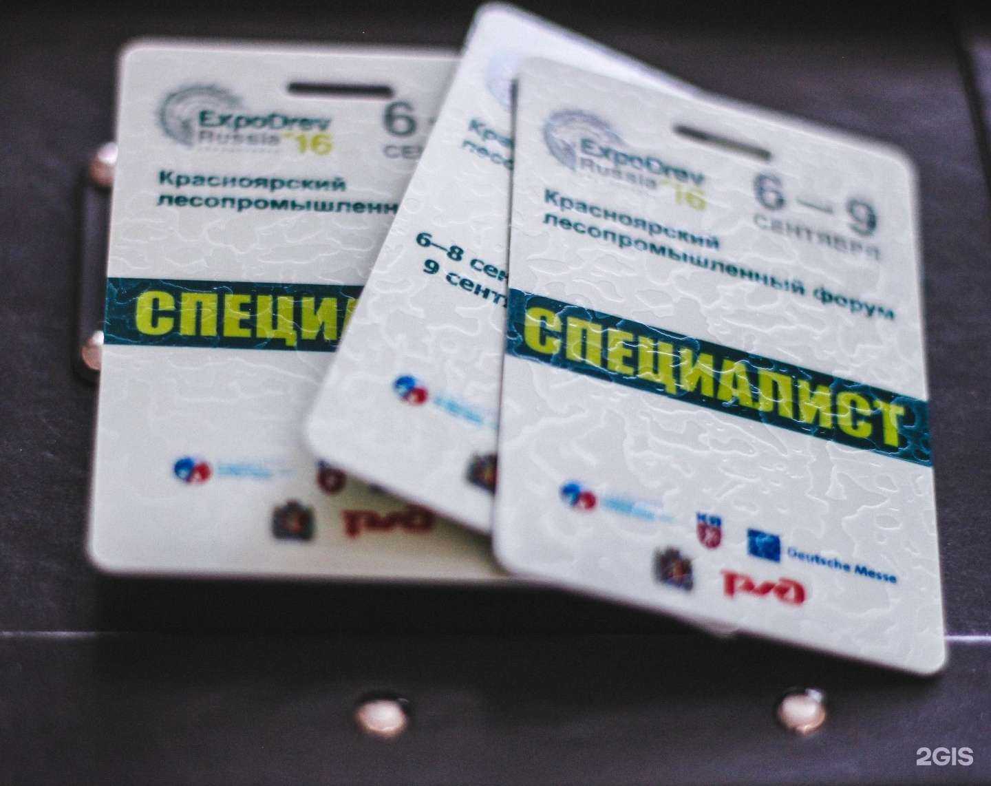 Отзывы на компанию +Сard в г. Красноярск c фото