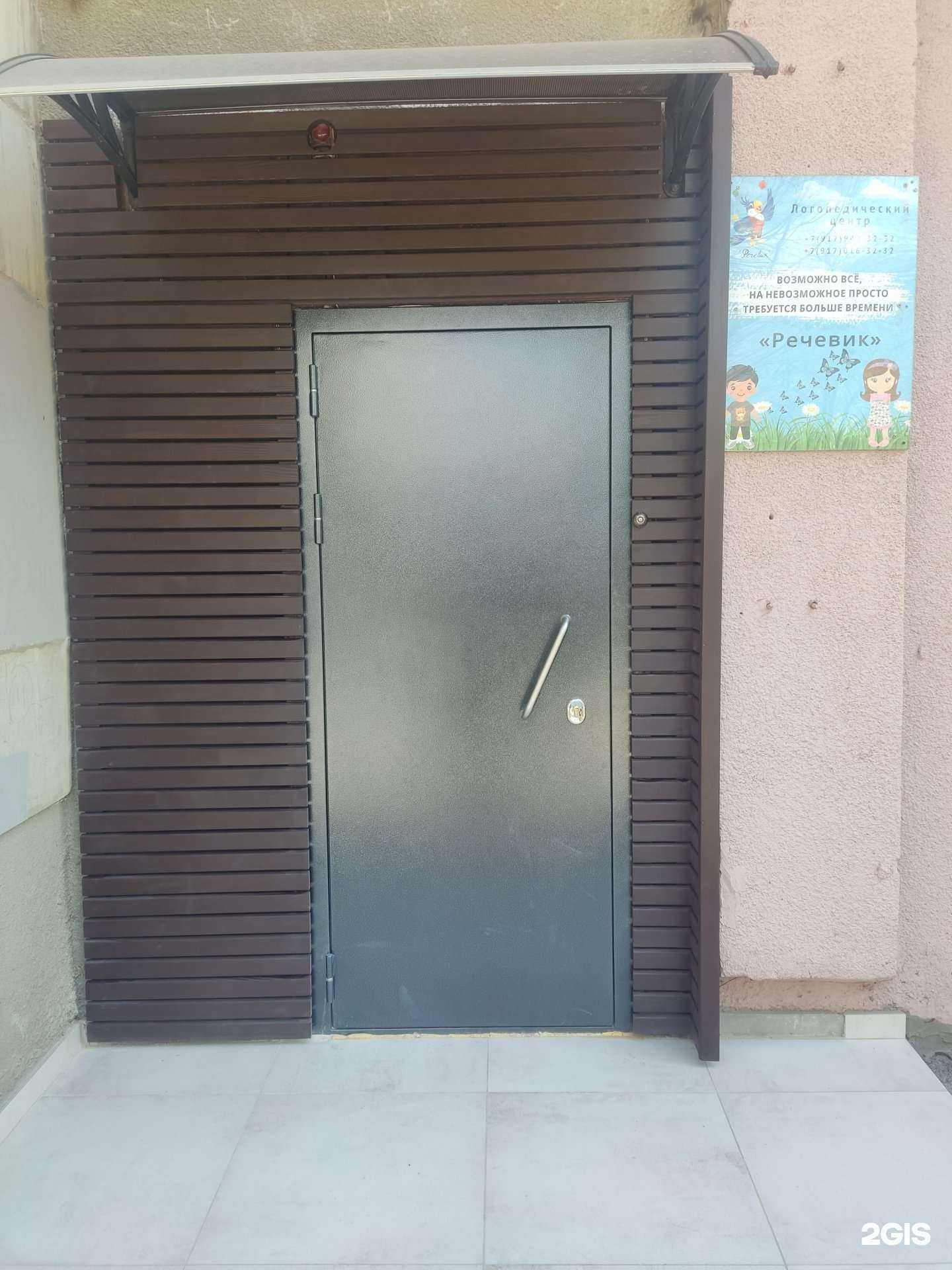Отзывы на компанию Речевик в г. Самара c фото