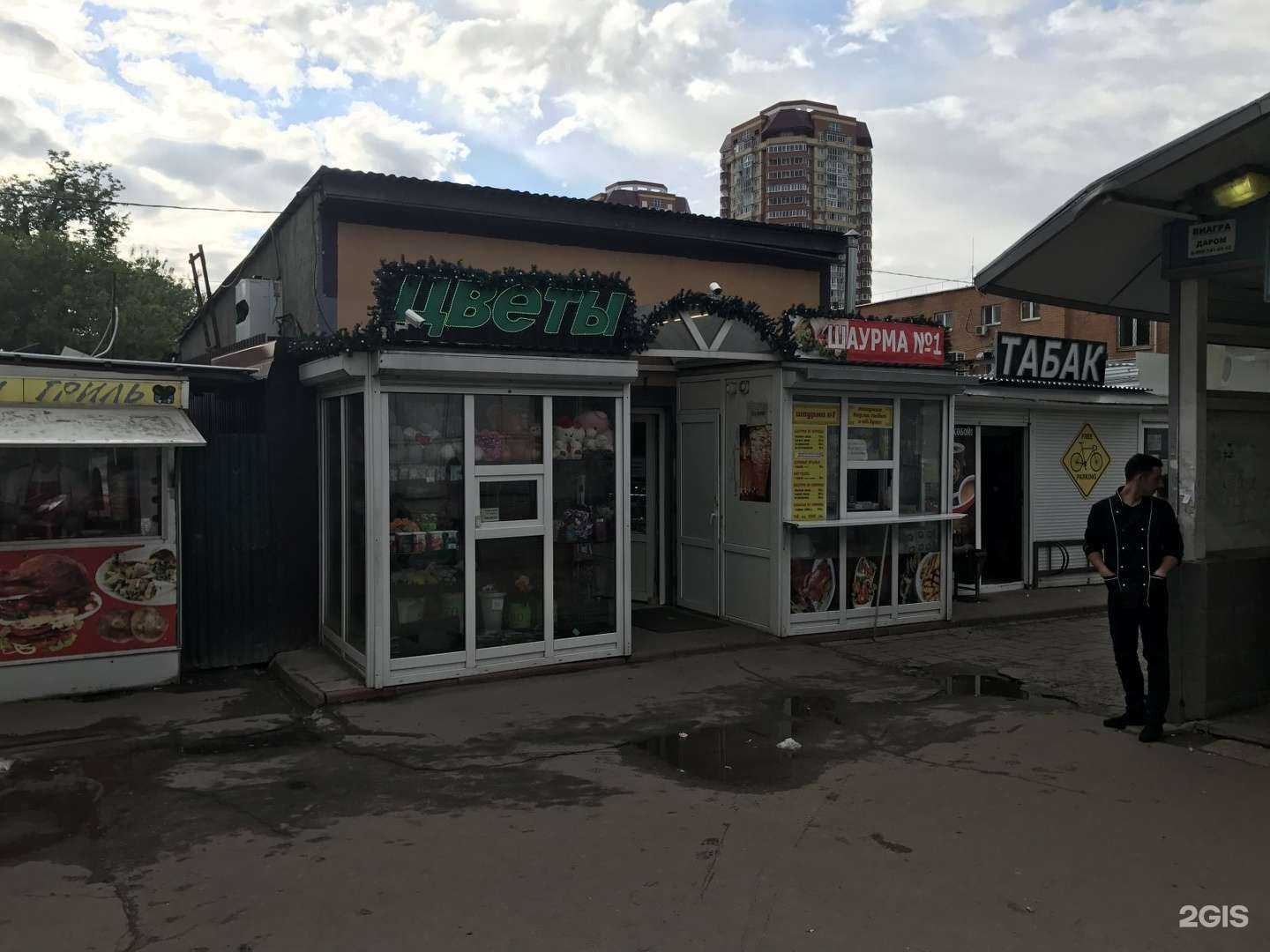 Отзывы на компанию Цветочная формула в Пушкине c фото