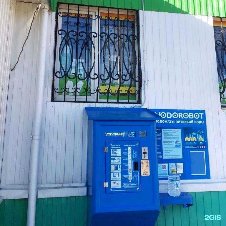 Отзывы на компанию Vodorobot в Уфе c фото