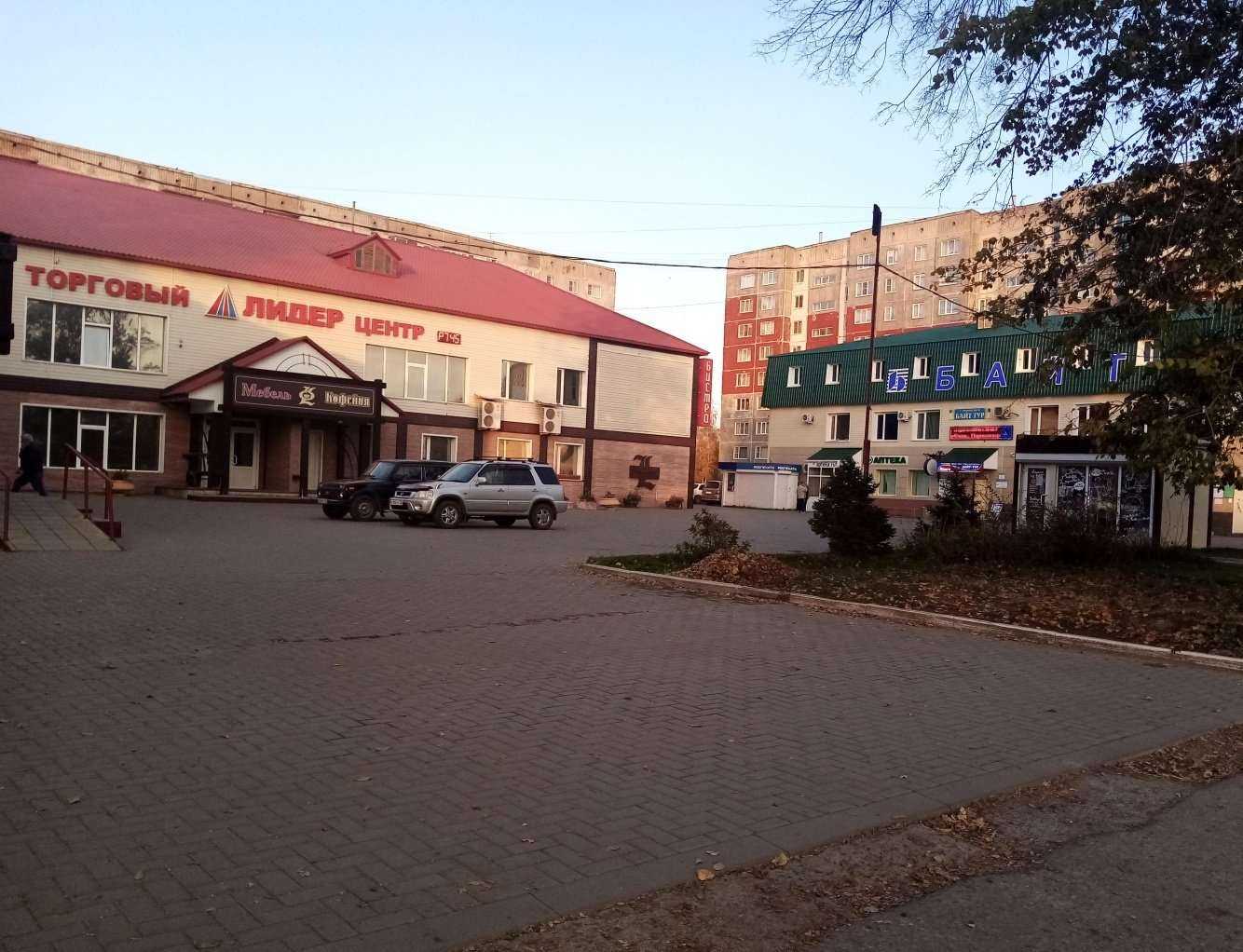 Отзывы на компанию Союз ломбардов в Заринске c фото - фотография 2 из 2