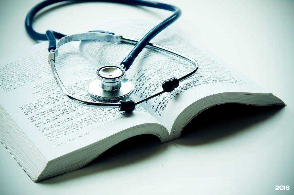 Отзывы на компанию Детский травмпункт в Омске c фото