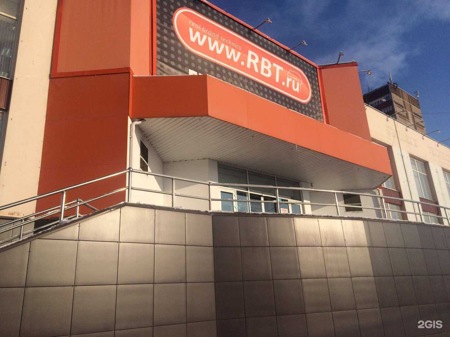 Отзывы на компанию Зебра в Магнитогорске c фото - фотография 2 из 2