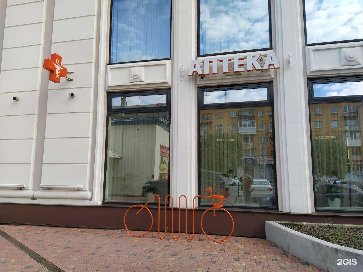 Отзывы на компанию Угмк-фарм в г. Екатеринбург c фото