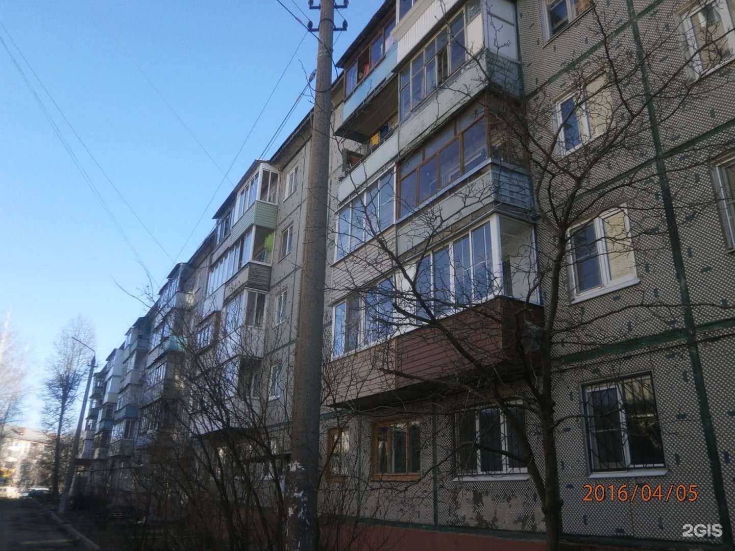 Отзывы на компанию Для всей семьи в Туле c фото - фотография 2 из 2