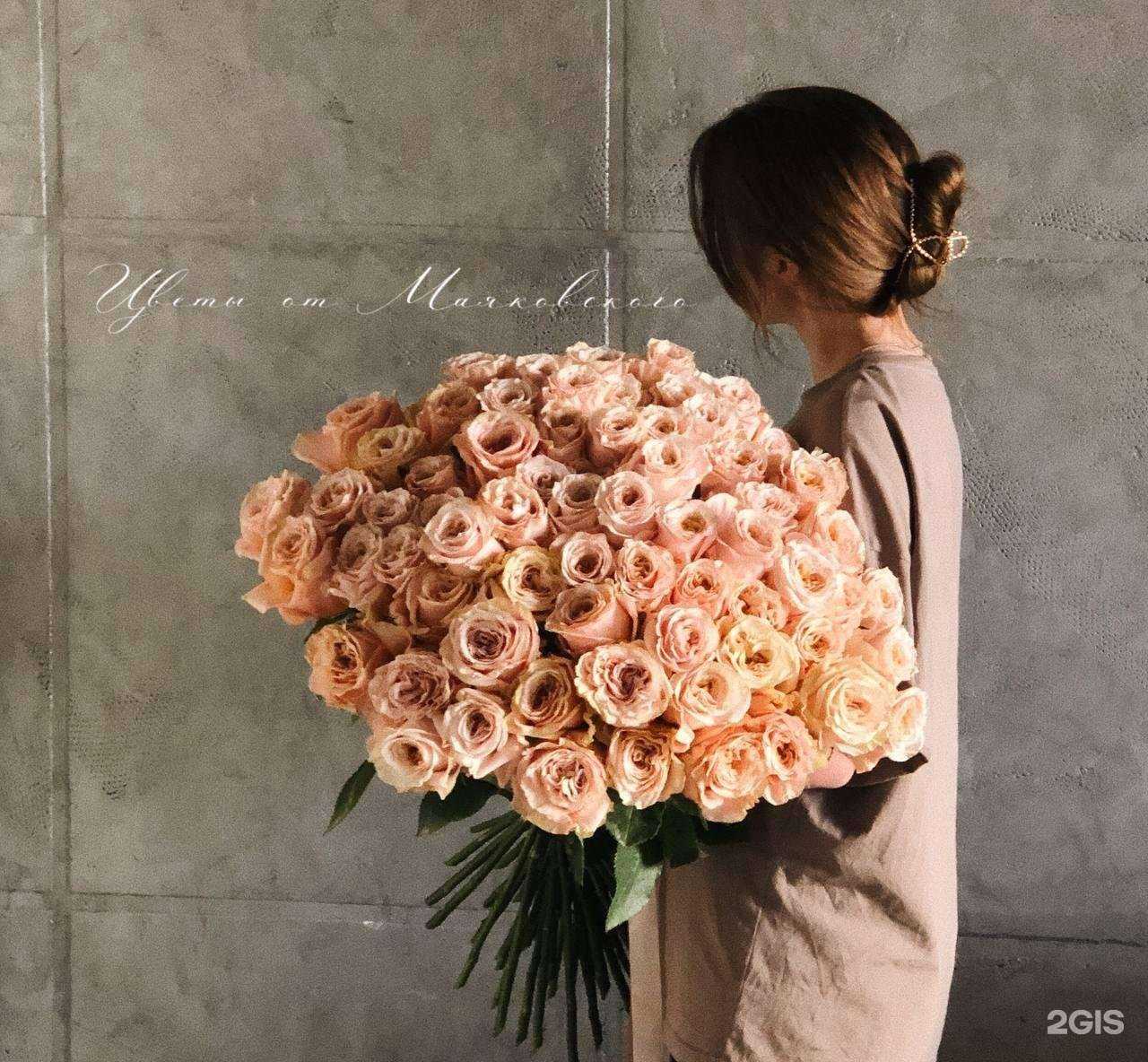 Отзывы на компанию Цветы от Маяковского в г. Орск c фото