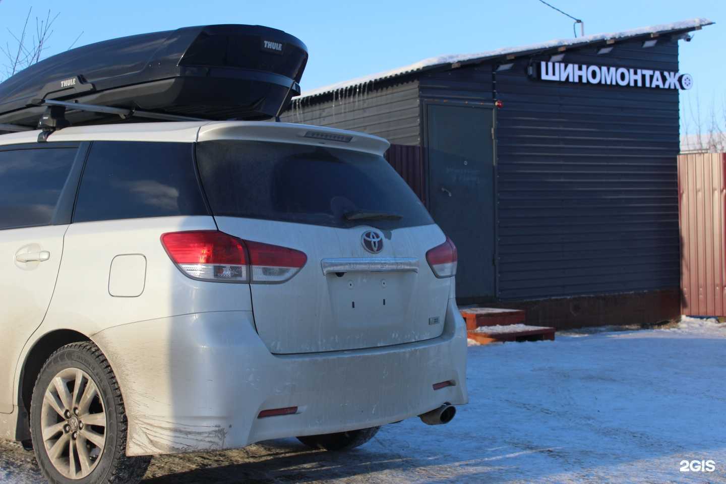 Отзывы на компанию Желток в Ангарске c фото