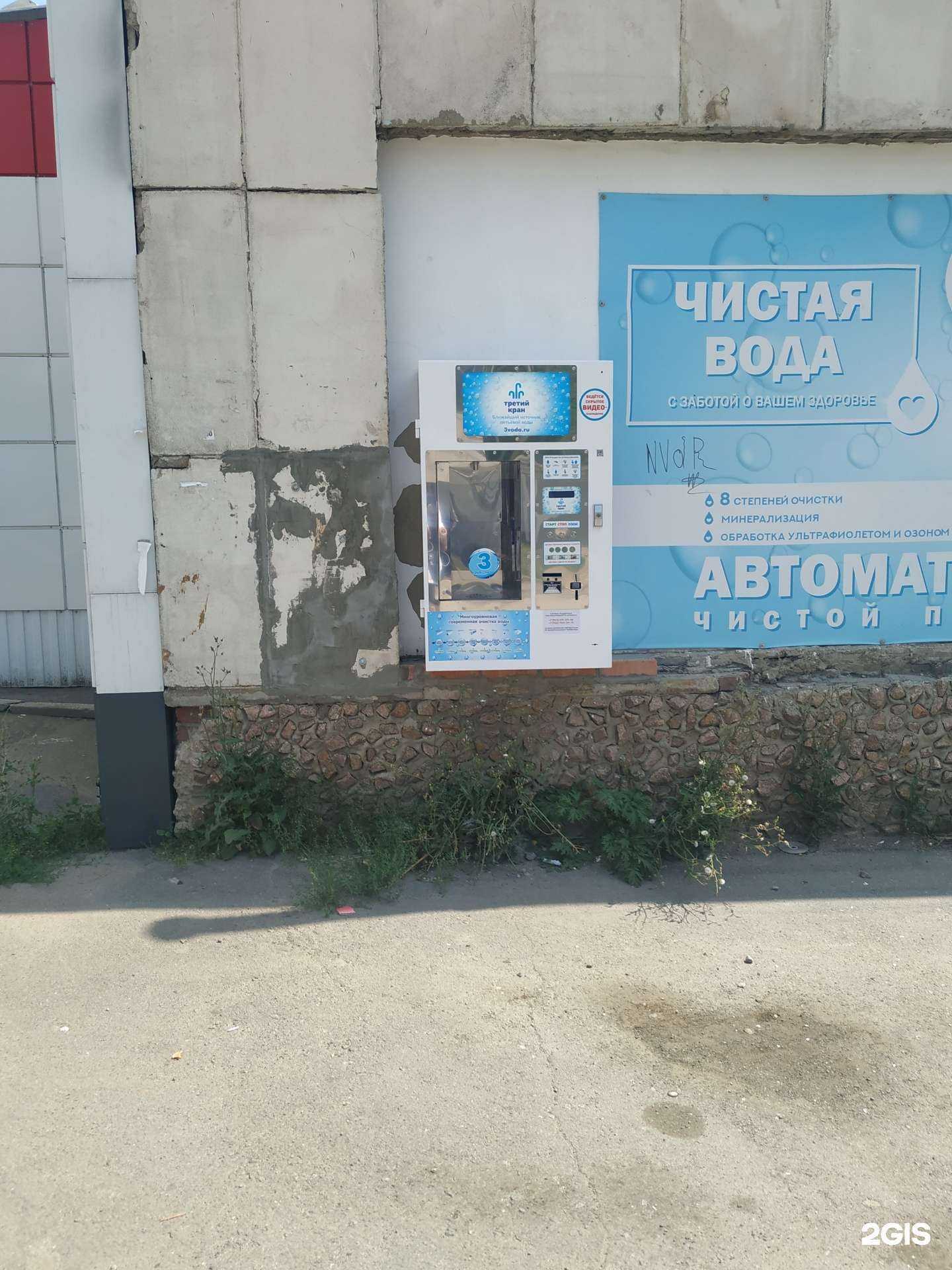 Отзывы на компанию Третий кран в Челябинске c фото