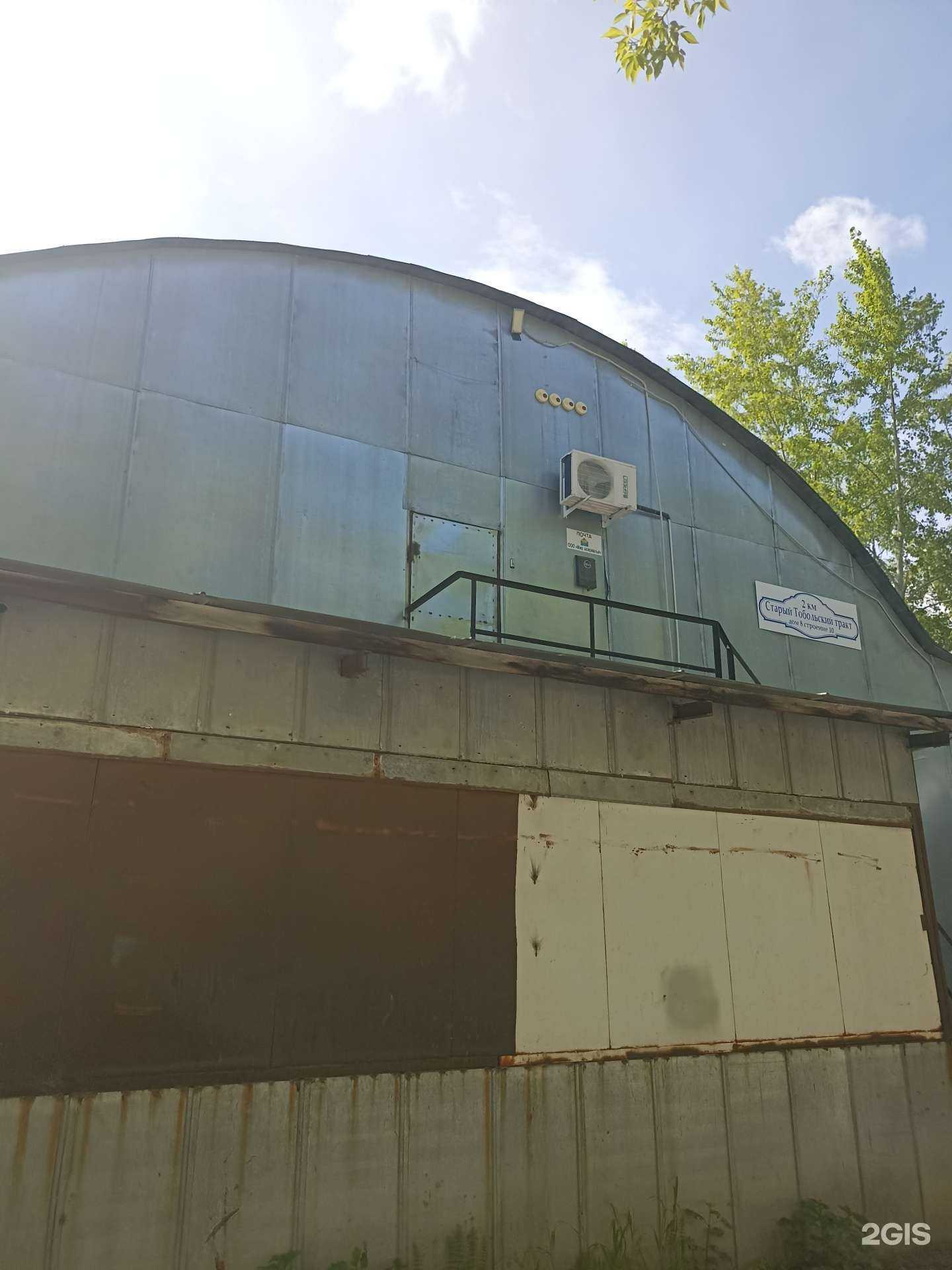 Отзывы на компанию Стеклодизайн в Тюмени c фото - фотография 2 из 2