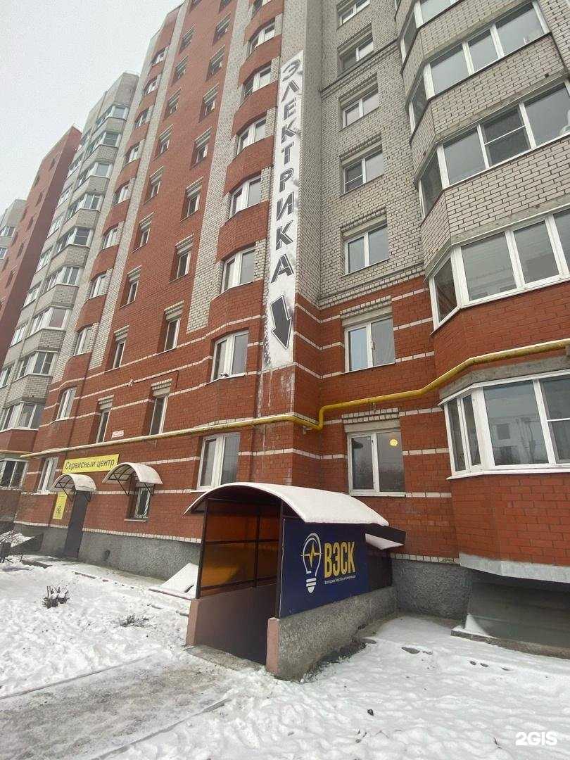 Отзывы на компанию ВЭСК в Вологде c фото