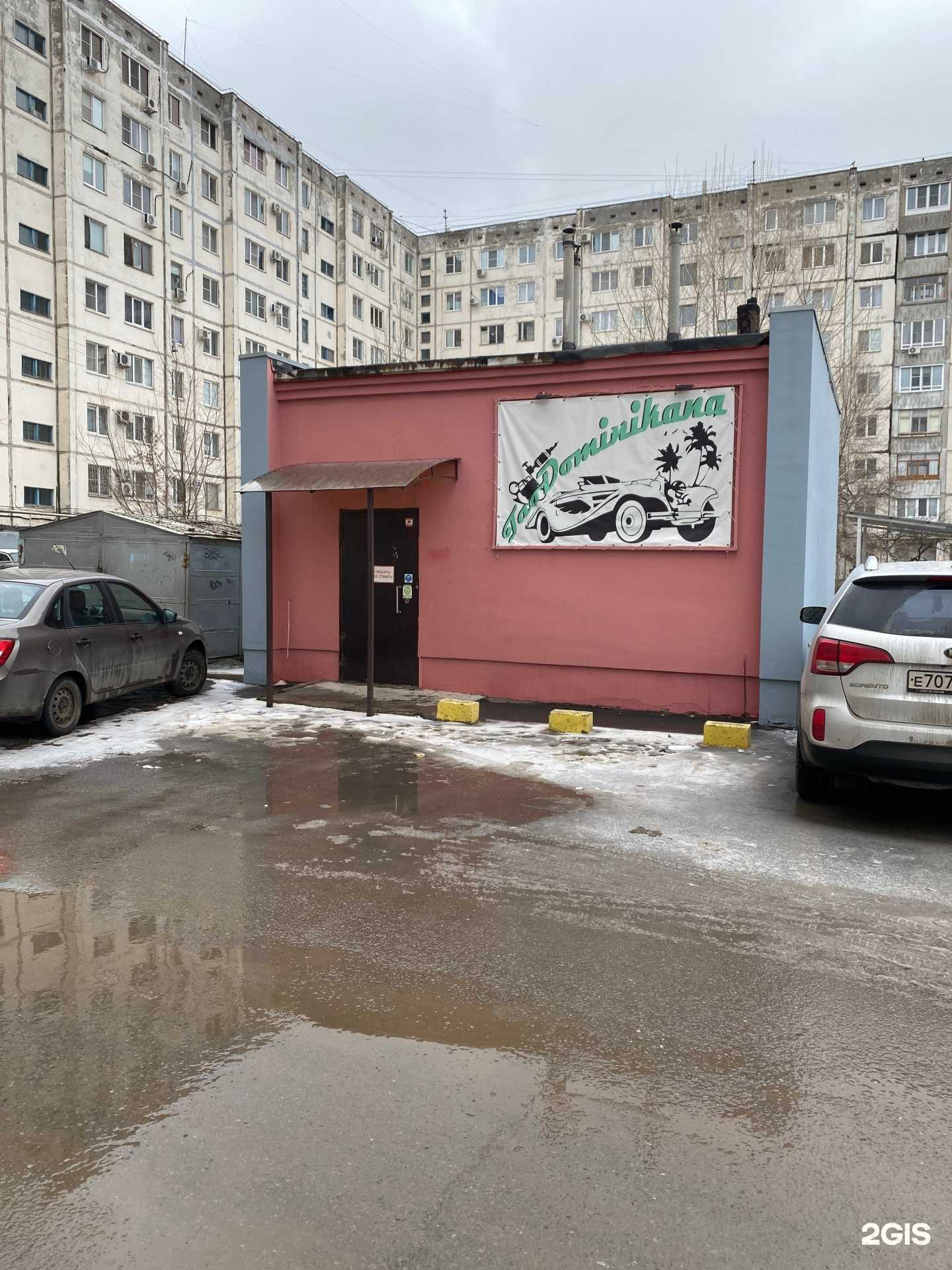 Отзывы на компанию ТаоДоминикана в г. Волжский c фото