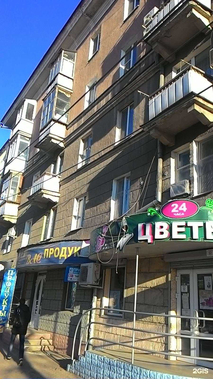 Отзывы на компанию Хлебница в Саратове c фото - фотография 2 из 2