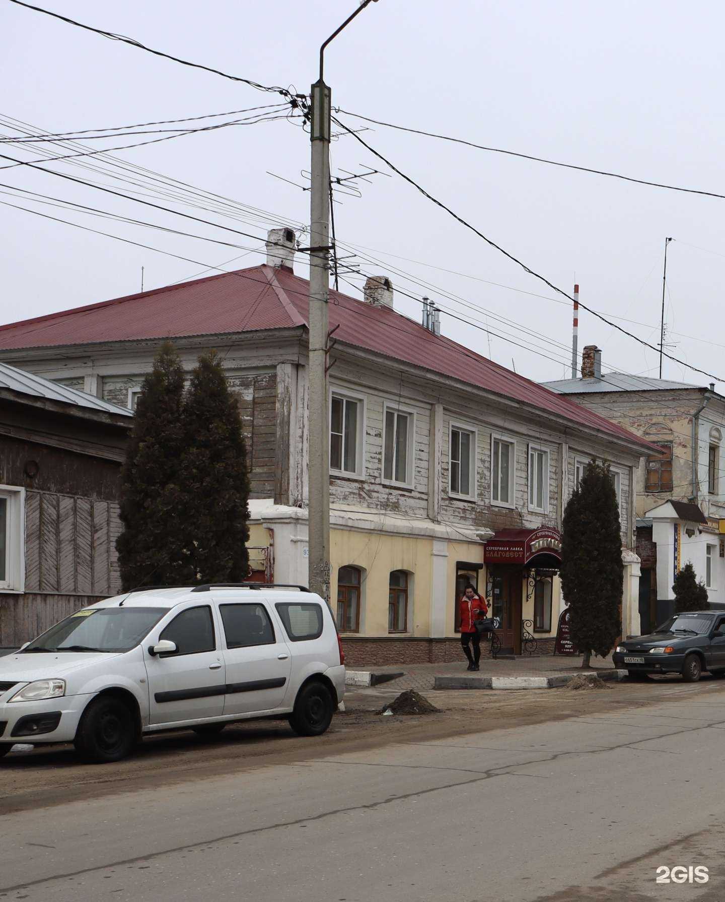 Отзывы на компанию Серебряная сказка в Елеце c фото - фотография 2 из 2