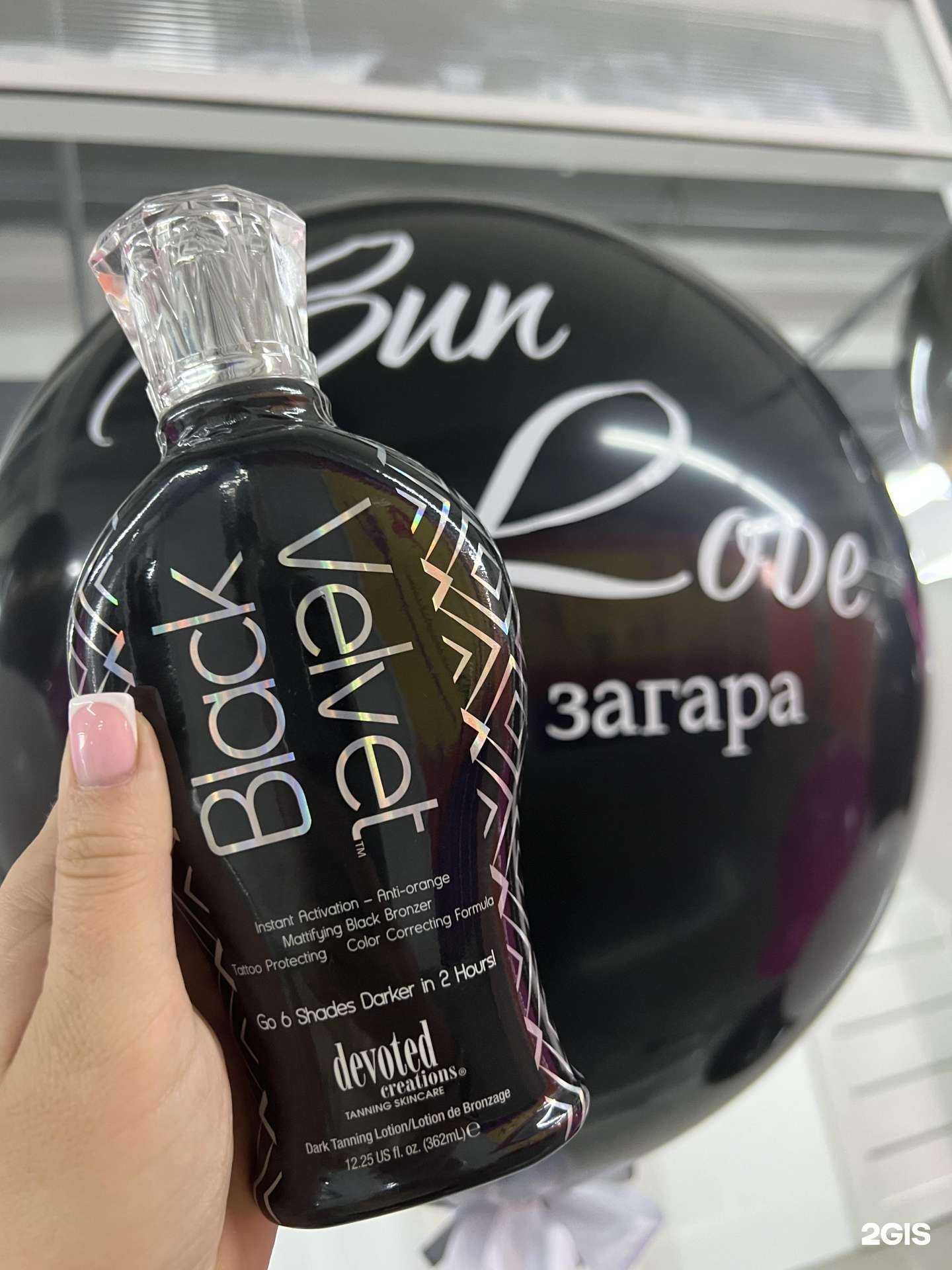 Отзывы на компанию Sun Love в г. Новосибирск c фото