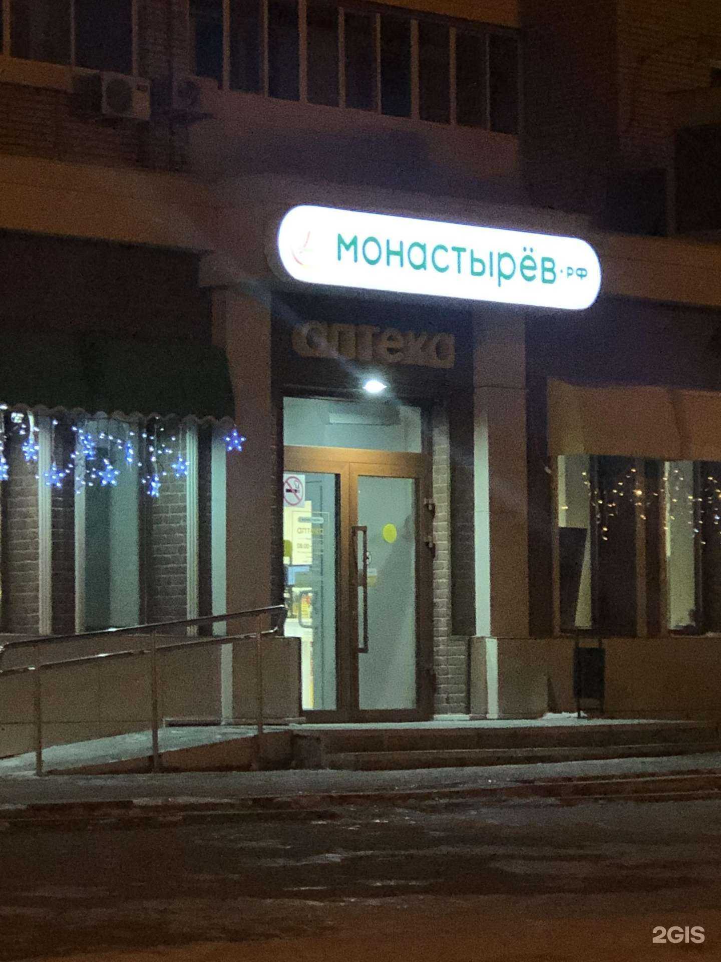 Отзывы на компанию Планета здоровья в Хабаровске c фото