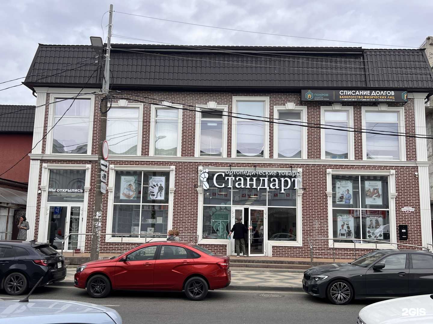 Отзывы на компанию Легус в Краснодаре c фото