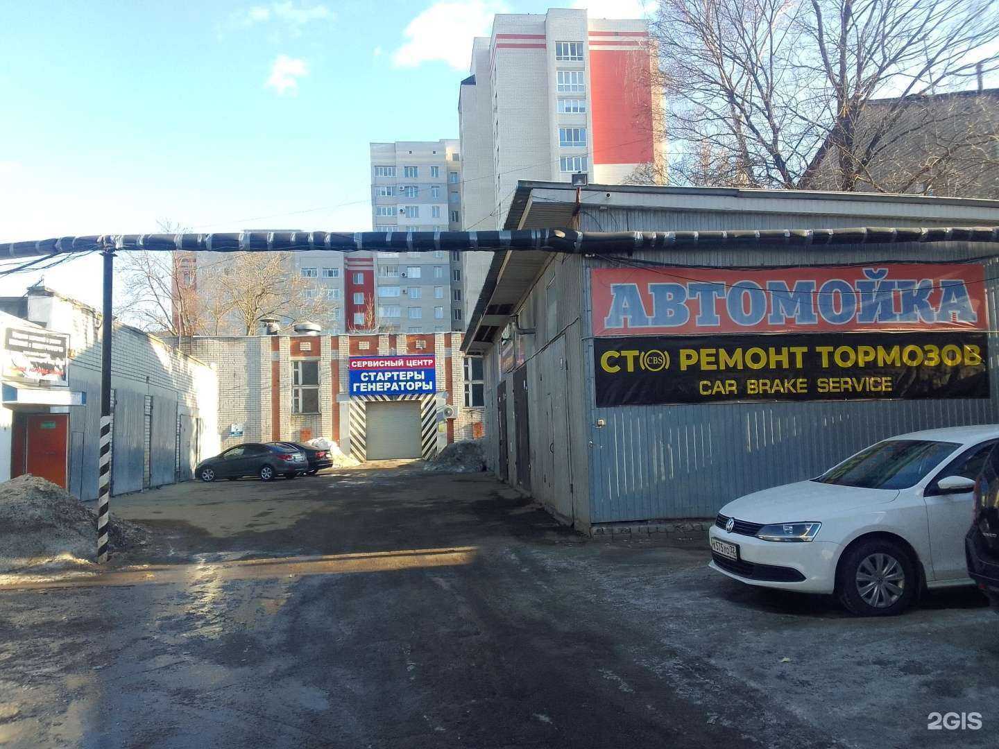 Отзывы на компанию Car Brake Service в г. Брянск c фото