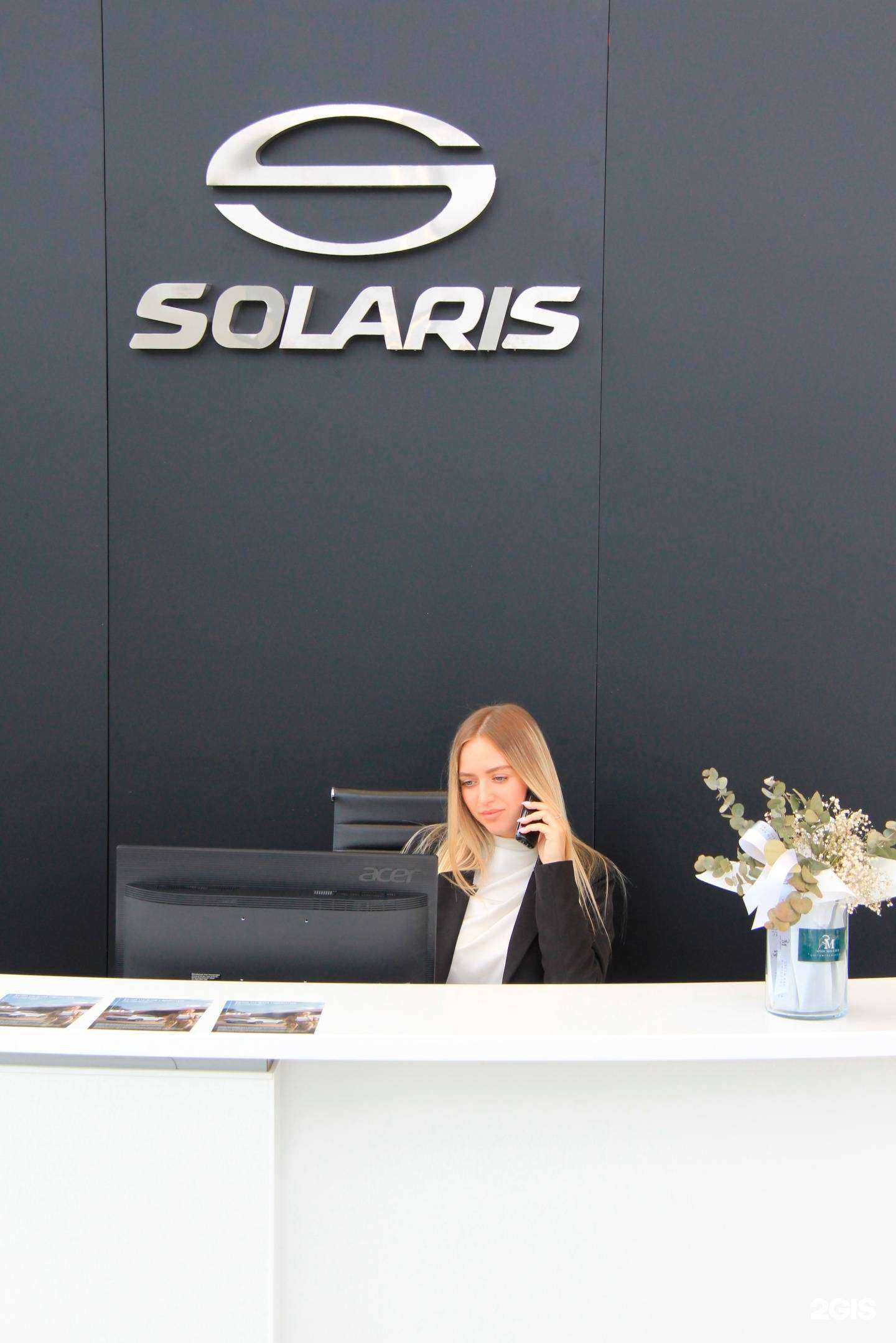 Отзывы на компанию Solaris Барс в Омске c фото