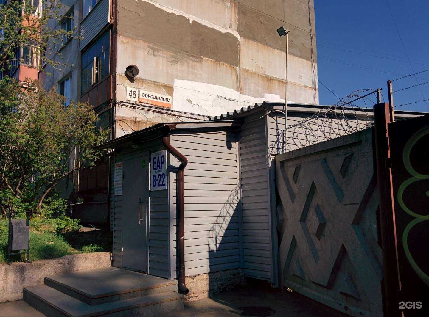 Отзывы на компанию Планета здоровья в Ижевске c фото - фотография 2 из 2