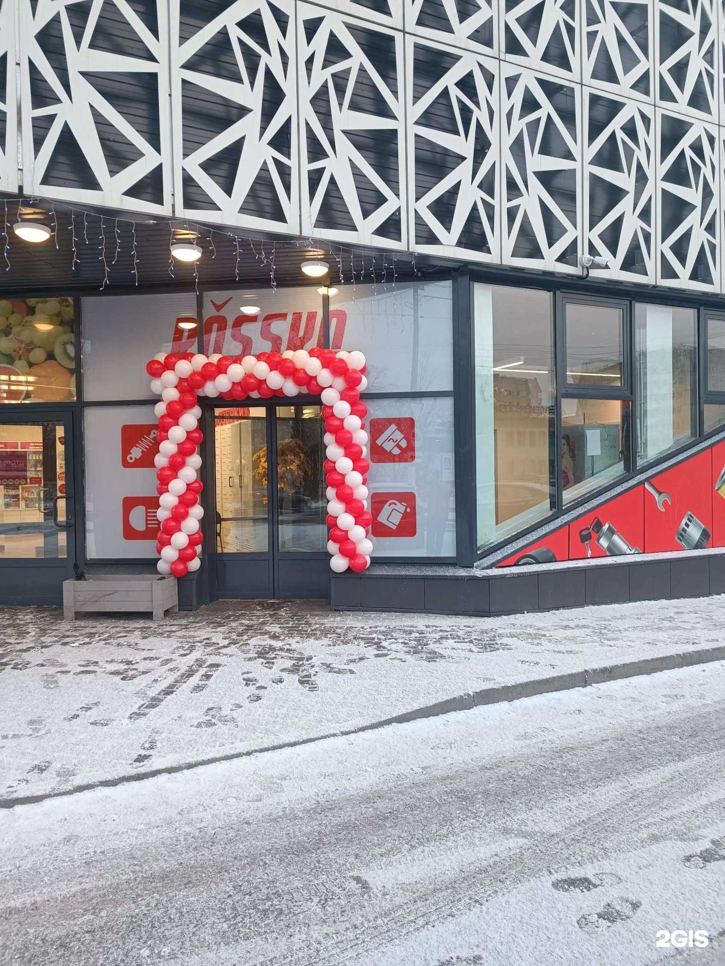 Отзывы на компанию Rossko в г. Выборг c фото