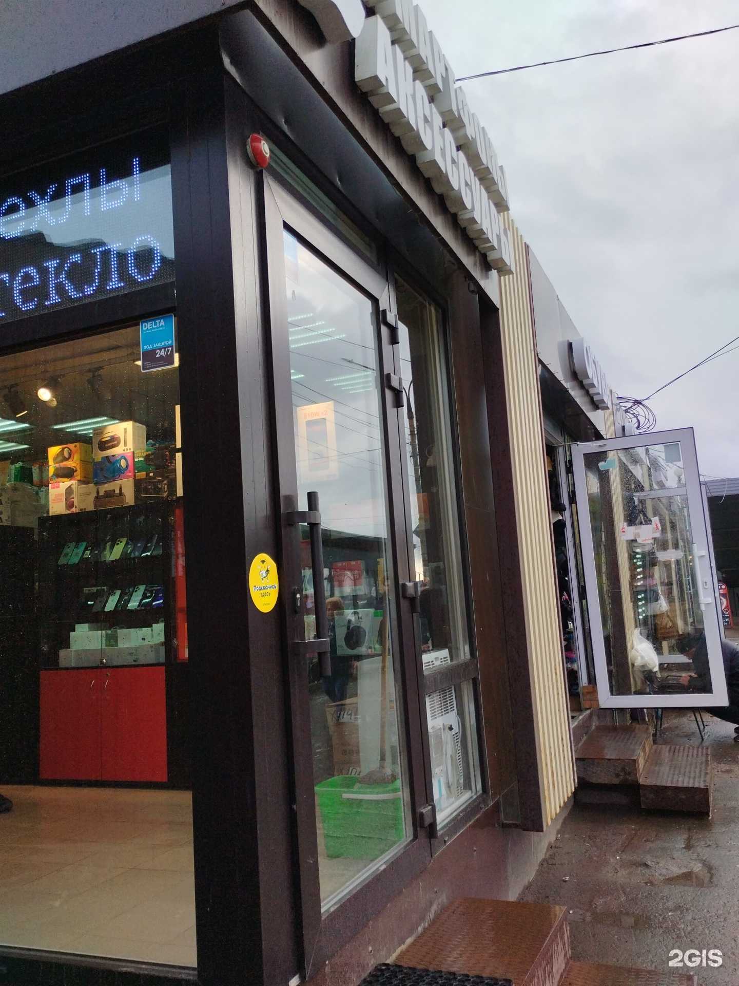 Отзывы на компанию Hoco. Premium в Перми c фото