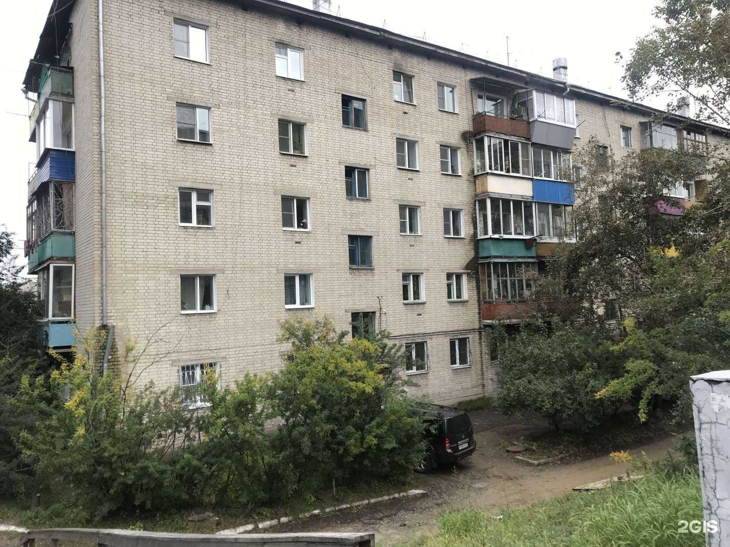 Отзывы на компанию Динамо в Чите c фото - фотография 2 из 2