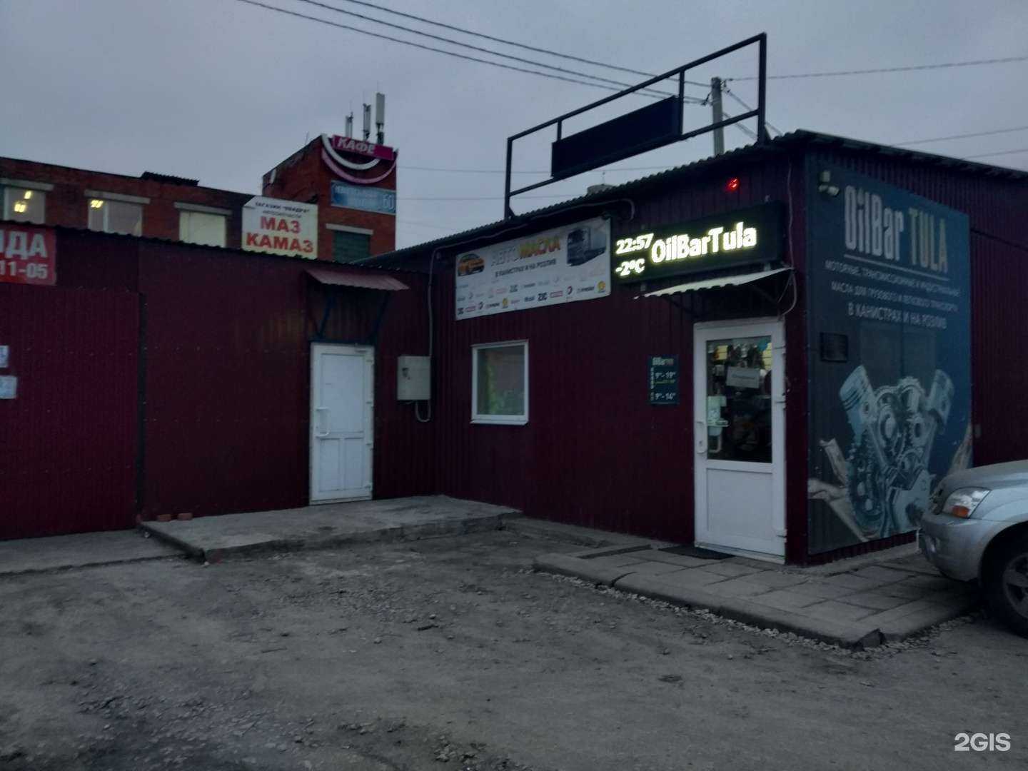 Отзывы на компанию Auto3N в Туле c фото