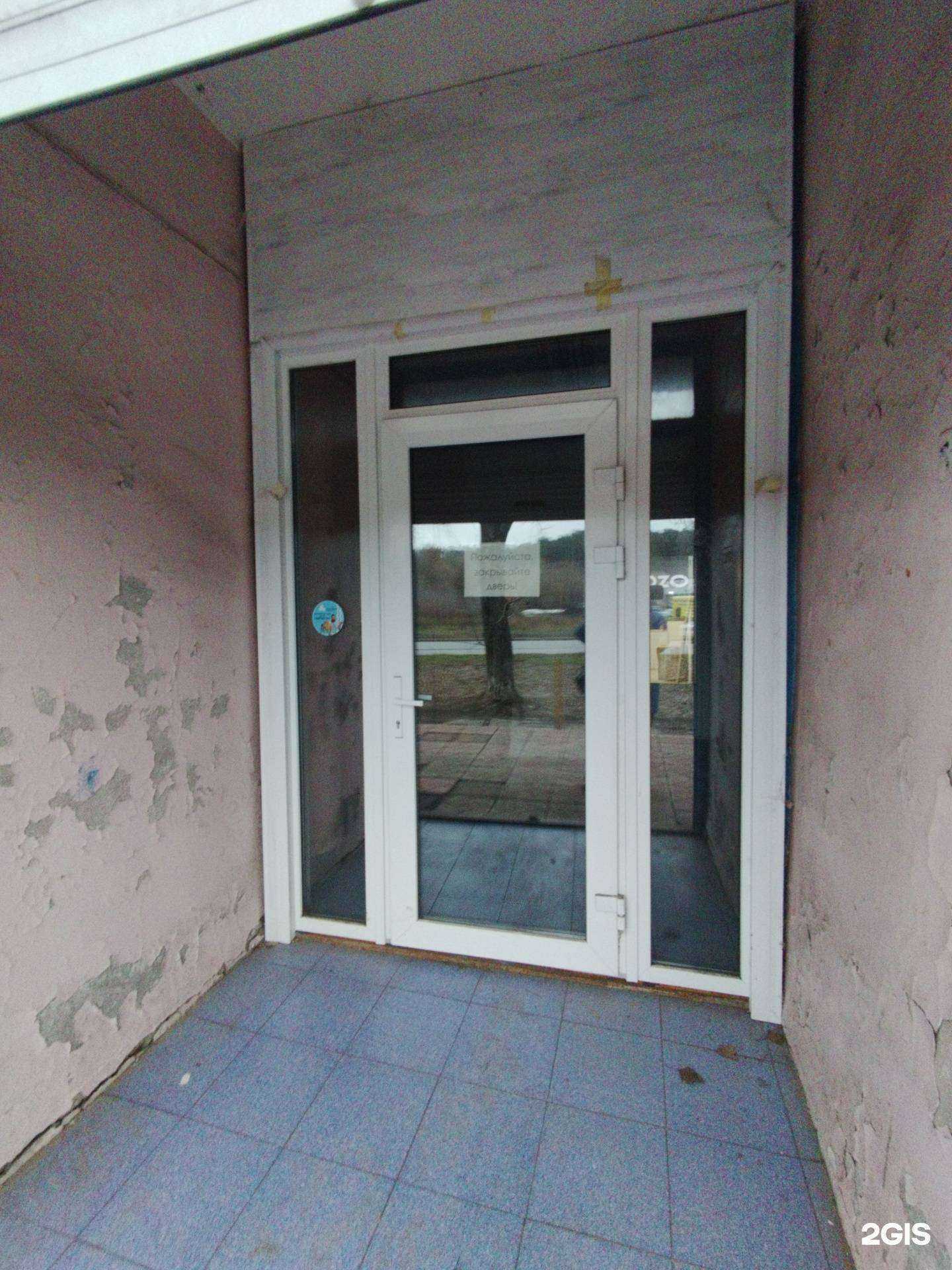 Отзывы на компанию Атмосфера чистоты в г. Тольятти c фото