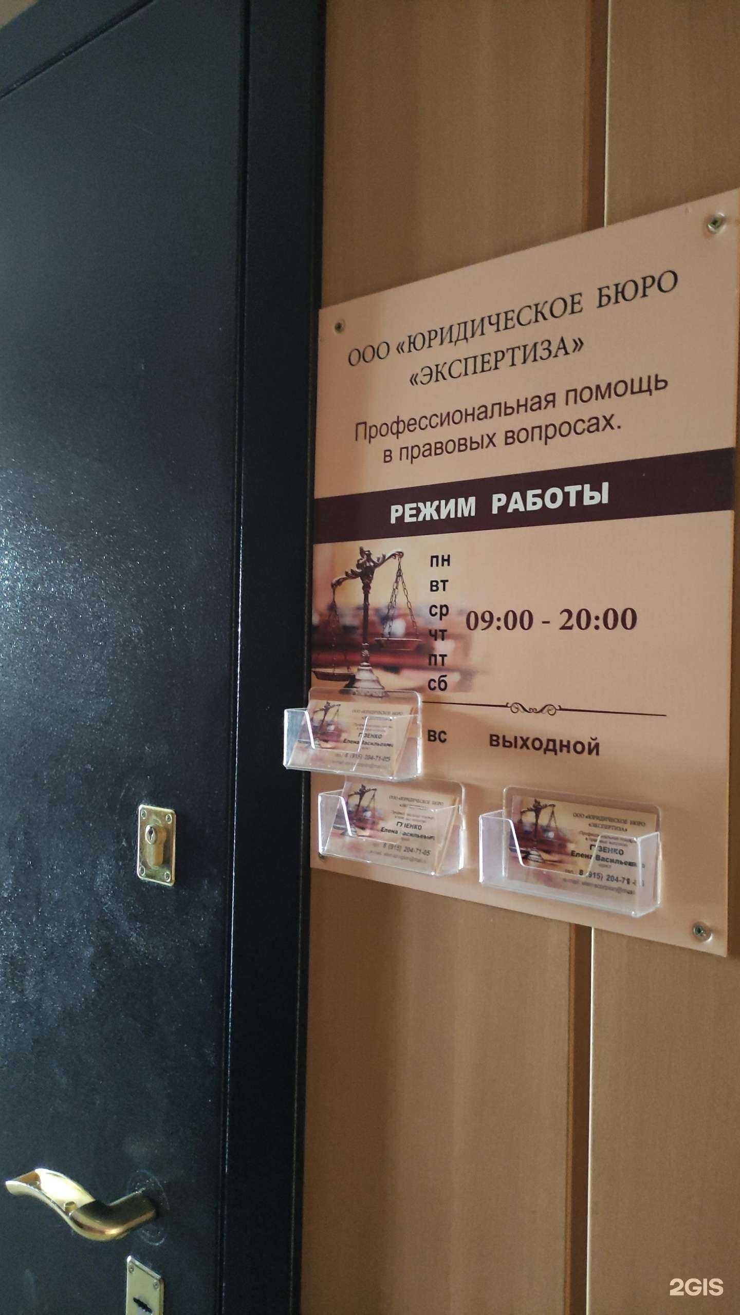 Отзывы на компанию Экспертиза в Ступине c фото