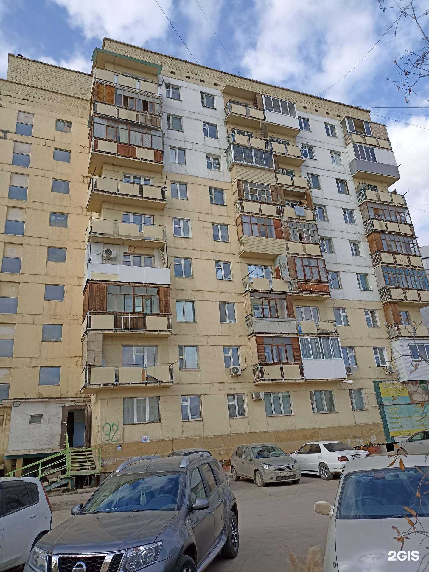 Отзывы на компанию Агентство страхования и оформления купли-продажи автомобилей в Якутске c фото - фотография 2 из 2