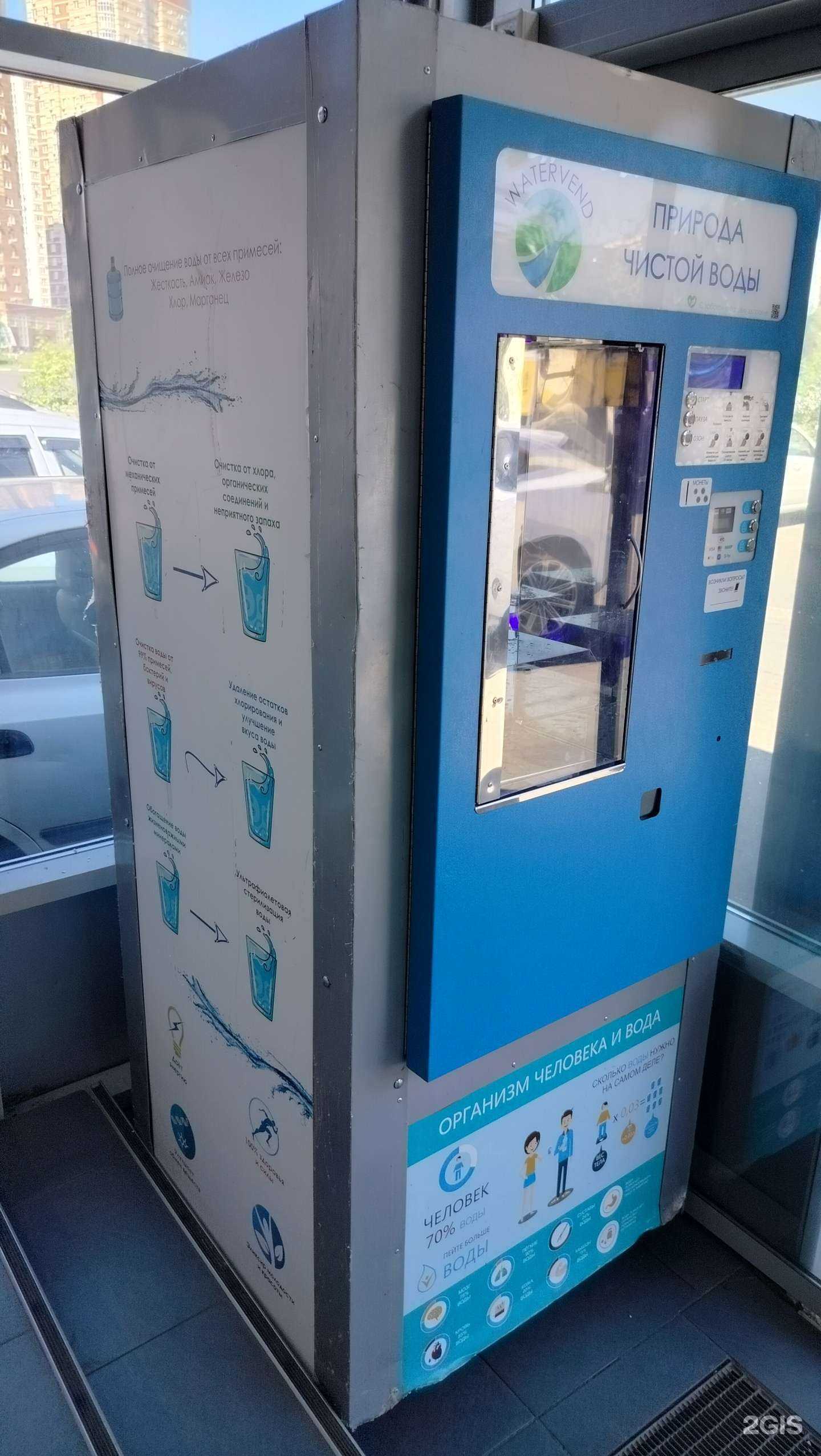 Отзывы на компанию Родник здоровья в Химках c фото