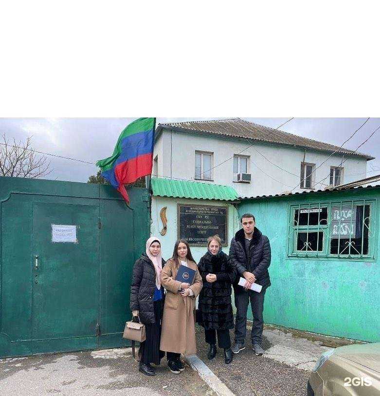 Отзывы на компанию Закон в г. Махачкала c фото