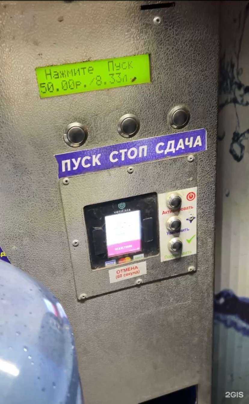 Отзывы на компанию Семь родников в Воронеже c фото