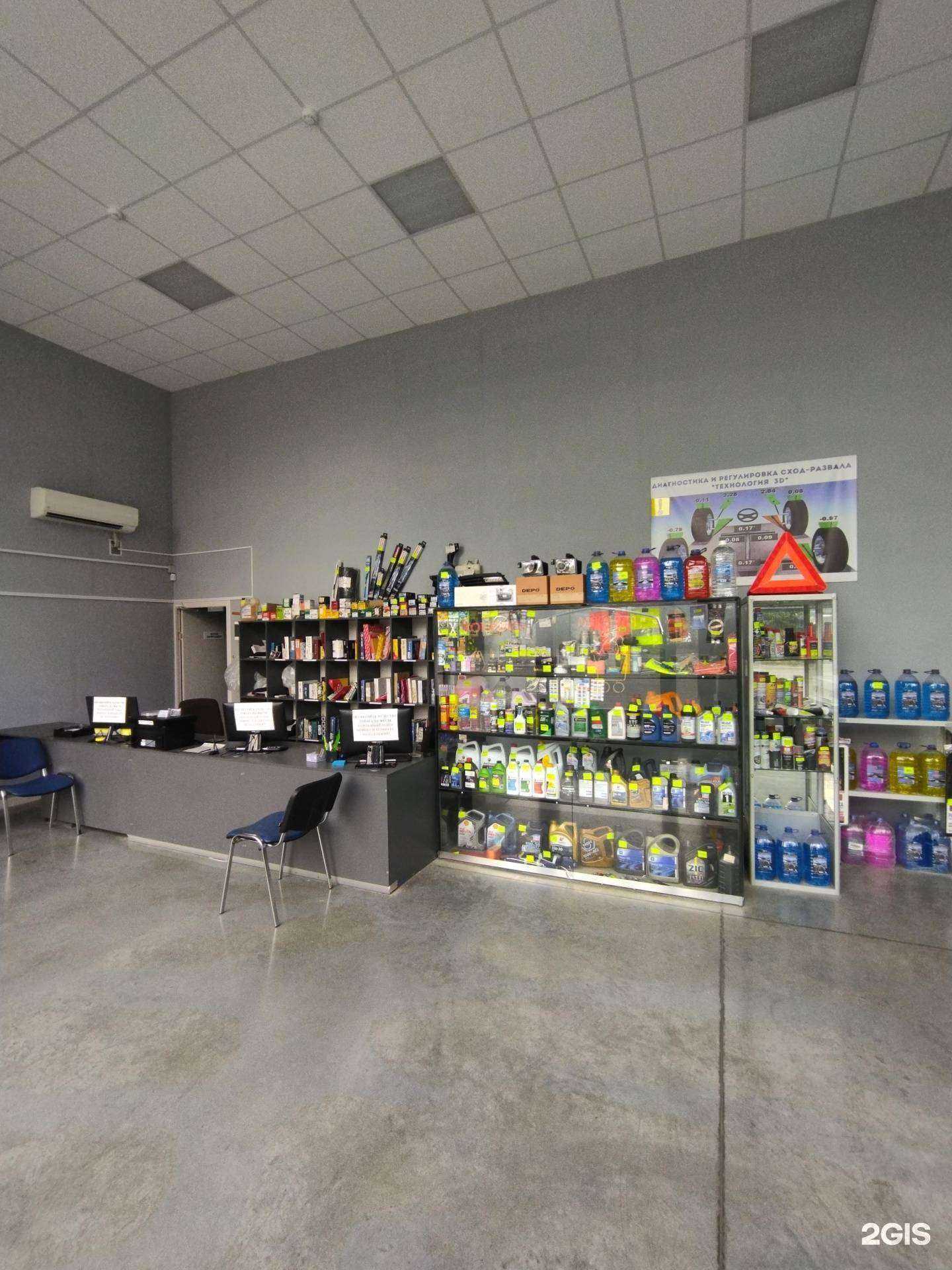 Отзывы на компанию Автосити в Новочеркасске c фото