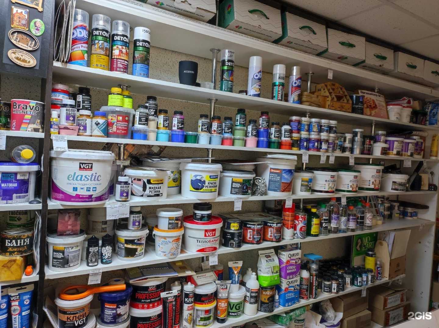 Отзывы на компанию Малевич в Златоусте c фото