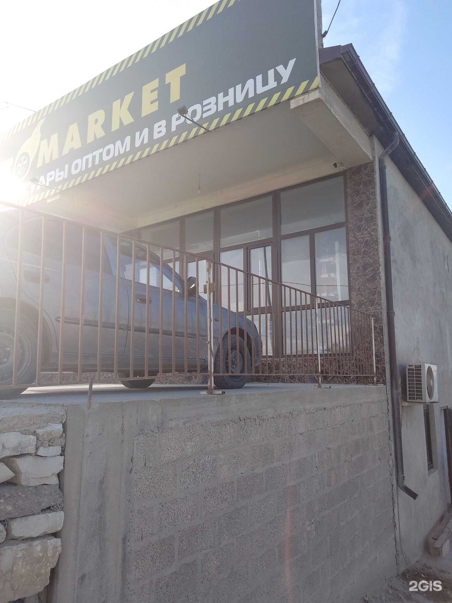 Отзывы на компанию Автомагазин в Махачкале c фото